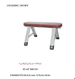 دستگاه بدنسازی نیمکت ورزشی بلند